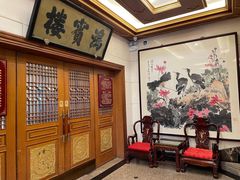 -鸿宾楼(展览馆路店)