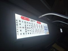 -杭州萧山国际机场