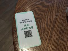 -星巴克(北京成寿寺路店)