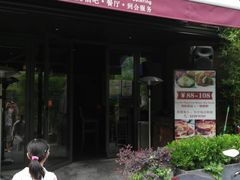 门面-Geneva日内瓦餐厅(西郊宝成花苑店)