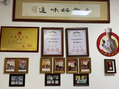 -卢聪艺小吃店(阳翟总店)