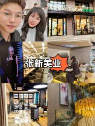 -Z.X HAIR SALON张新美业