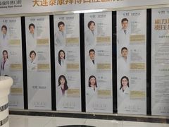 -泰康拜博口腔·二级专科医院(种植·正畸·修复·联合中心)