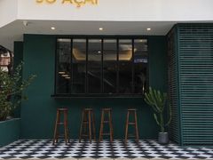 -So Acai(天河店)