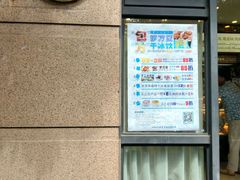 -红宝石·鲜奶小方(曲阳店)
