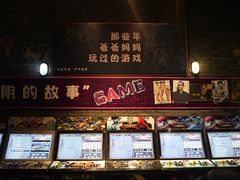 -和平菓局(王府井店)