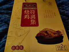 -刘老二符离集烧鸡(两淮新城店)