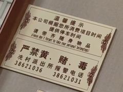 -康逸居·始于2002(海安店)