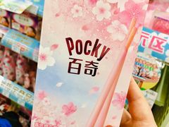 -全家便利店(梅园路店)