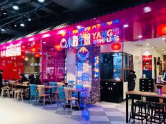 -CITY MART城市集市(中庚漫游城店)