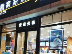 -魏家凉皮(大差市店)