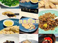 -清平饭店•广州第一鸡(陈家祠店)