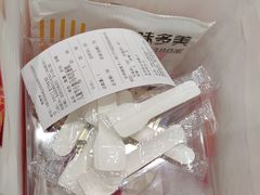 -味多美蛋糕(大红门店)