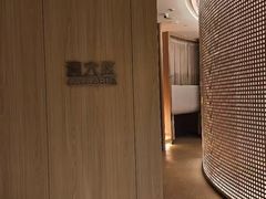 -涨巢·潮玩水疗局