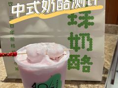 -宝珠奶酪(长宁金虹桥店)