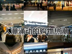 -长沙星沙万象汇