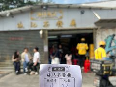门面-渔记茶餐厅(渔村店)