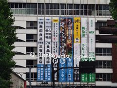 -西武百货(池袋总店)