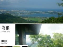android_upload_pic-三亚亚龙湾人间天堂鸟巢度假村