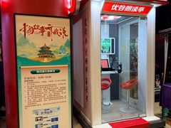 -北京雁栖湖国际会展中心