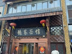 -孙家面馆(小康城店)