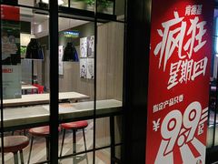 -肯德基(坪地店)