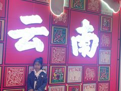 -南屏步行街