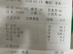 -新黑石礁酒楼·海鲜(黑石礁店)