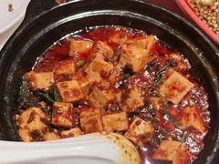 麻婆豆腐-初蓉丨遇见新川菜(亲贤街荣耀店)