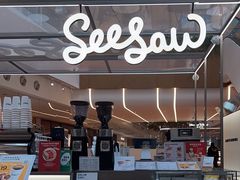 -Seesaw Coffee(上海虹桥天地店)