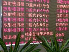-广西壮族自治区人民医院(桃源院区)
