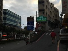 -淡水老街