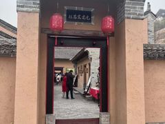 -白鹿原影视城