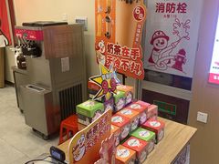-蜜雪冰城(新北万达一店)