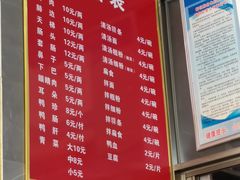-胖子粿条老店(五洲第一城店)