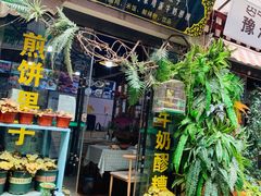 门面-冷峰马家鸡蛋牛奶醪糟(八朗学五巷店)