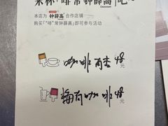 -店溡三(御华名苑愚园路1221弄店)
