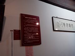 -昭明书院