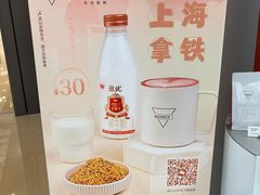 -Manner Coffee(港汇恒隆广场店)