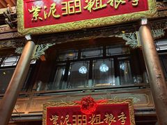 -紫泥369粗粮季(四牌楼店)