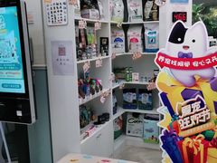 -纳吉亚猫专科动物医院·北北分院