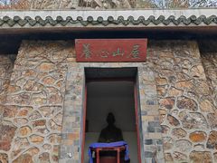 -紫金山山顶公园