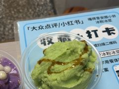-夏食光安顺小舒冰粉冰浆(甲秀楼店)