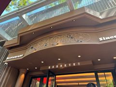 -Mezomd曼索蒂西班牙餐厅(广粤店)