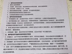 -深圳富茂格伦菲尔口腔门诊部(龙华清湖总院)