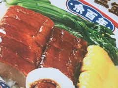 -余百年·现烧烧腊(布吉金利店)