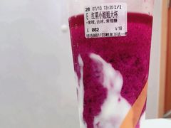 红果小姐姐-CoCo都可(颍泉万达店)