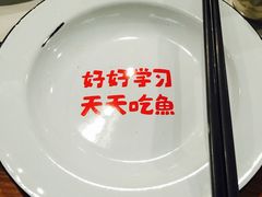-一味一诚烤鱼(昌平悦荟店)