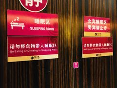 -御水泉·国际水疗会(广州长隆店)