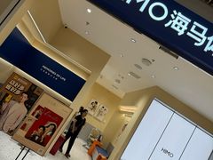 -海马体照相馆(重庆龙湖时代天街D馆店)